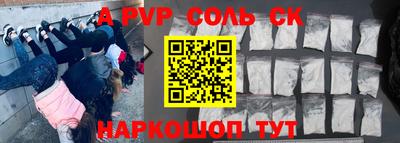 кристаллы Моздок
