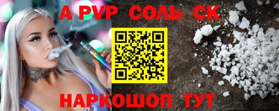 МДМА Можайск