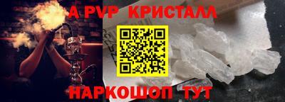 МДМА Можайск