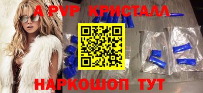 кристаллы Моздок