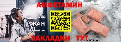 МДМА Можайск