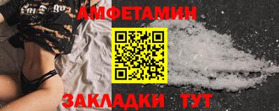 кристаллы Моздок