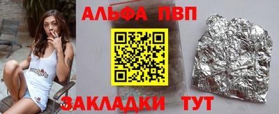 кристаллы Моздок