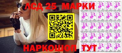 кристаллы Моздок