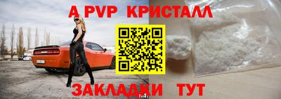МДМА Можайск