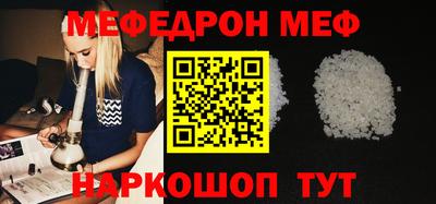МДМА Можайск