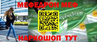 мескалин Можга