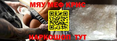 кристаллы Моздок