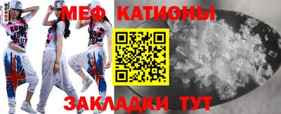 МДМА Можайск