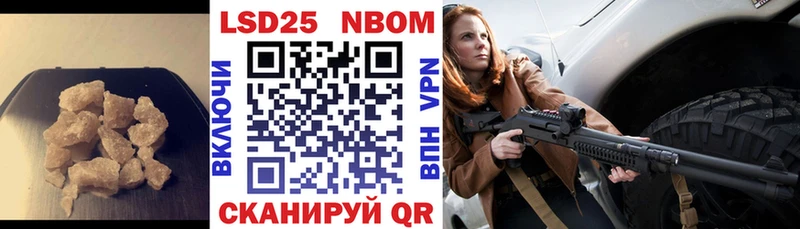 Лсд 25 экстази кислота Балтийск