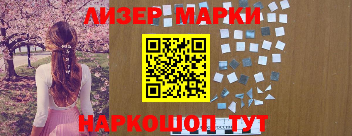 Балтийск  Лсд 25 экстази кислота  Вход с VPN  LSD-25 экстази кислота 