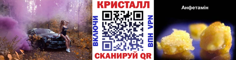 Первитин пудра  купить наркотик  Балтийск 