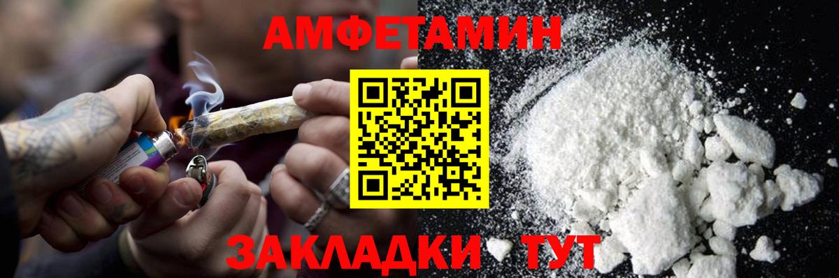 Метамфетамин витя Балтийск