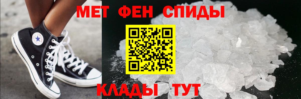 Балтийск  Метамфетамин мет  Вход с VPN 