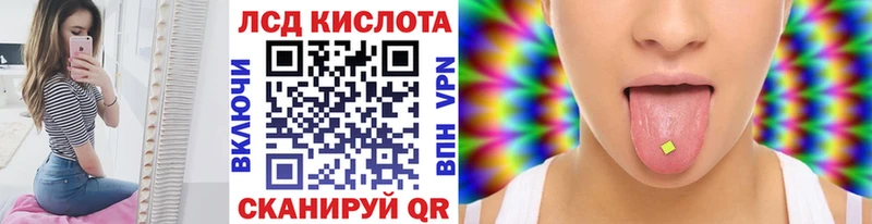 Марки 25I-NBOMe 1,8мг  Балтийск 