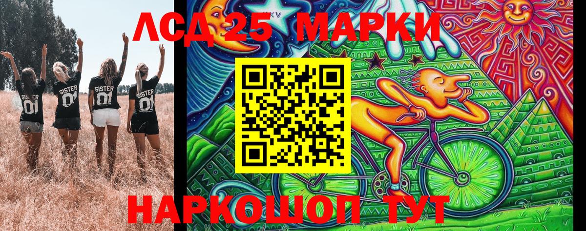 продажа наркотиков  Вход с VPN  Балтийск  Марки NBOMe 1,5мг 