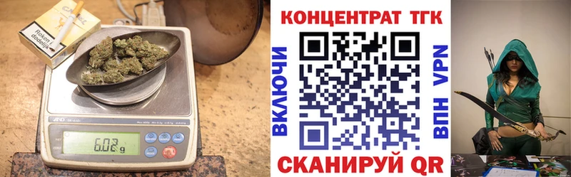 ТГК вейп  Балтийск 