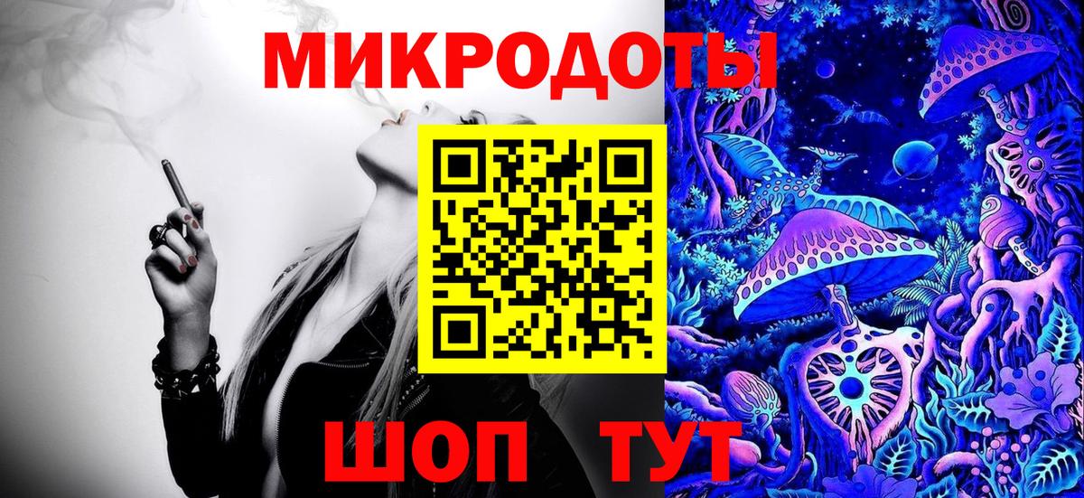 Галлюциногенные грибы мицелий Балтийск