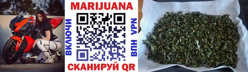 Бошки Шишки SATIVA & INDICA  Балтийск 