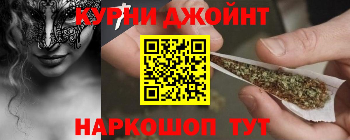 Марихуана Ganja Балтийск